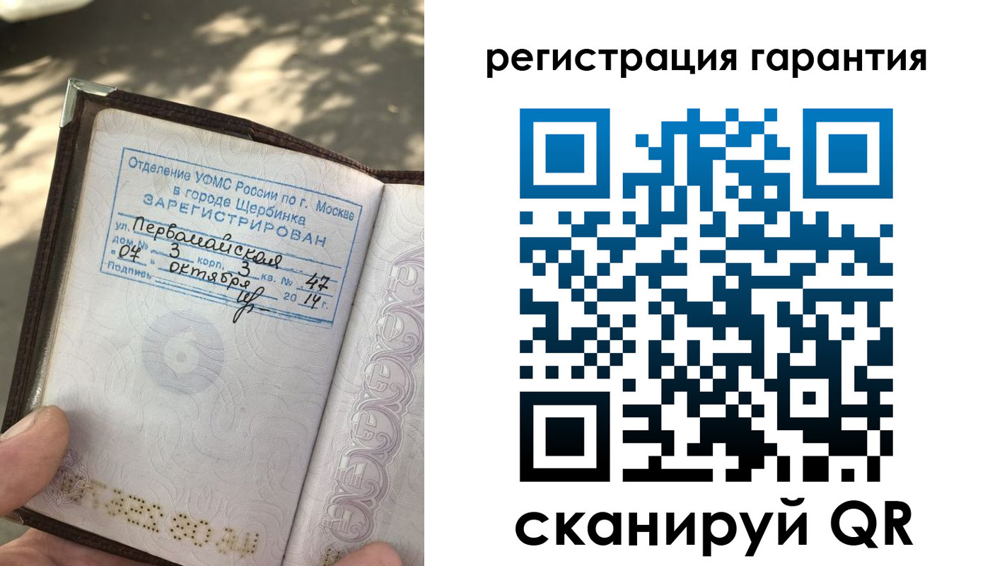 прописка в квартире в Няндоме